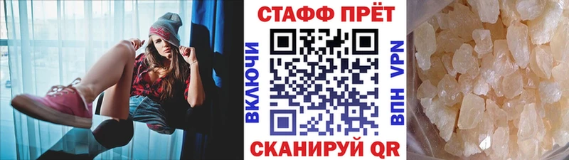 Купить наркотик аптеки Миллерово Канабис  Cocaine  ГАШ  А ПВП  Меф мяу мяу 