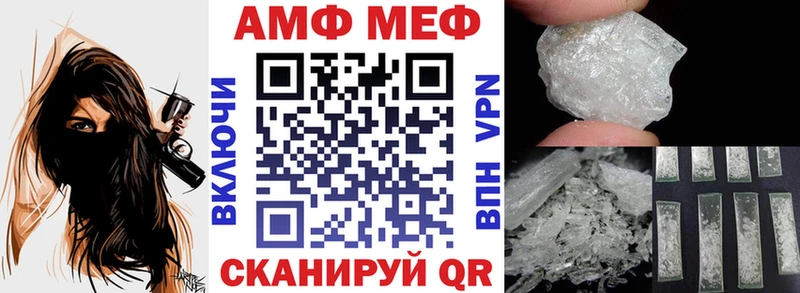 Амфетамин 97% Миллерово