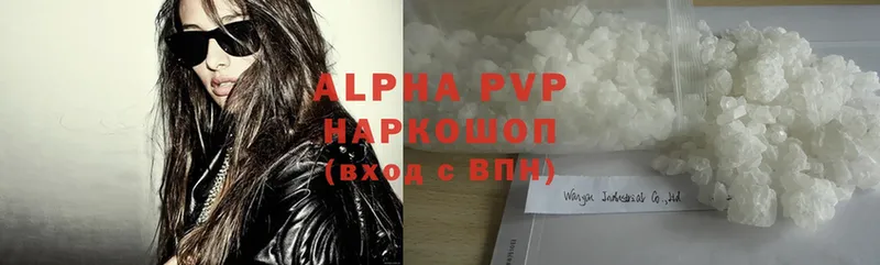 Alpha-PVP СК  Миллерово 