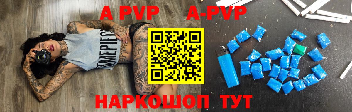 Alfa_PVP СК Миллерово