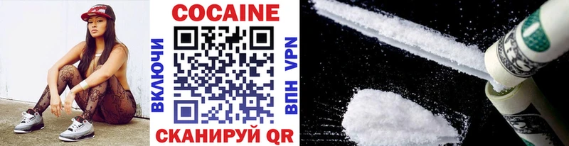 магазин  наркотиков  Миллерово  КОКАИН Fish Scale 