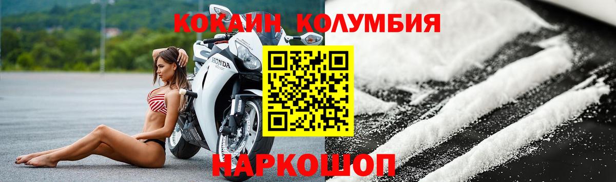 Cocaine VHQ Миллерово