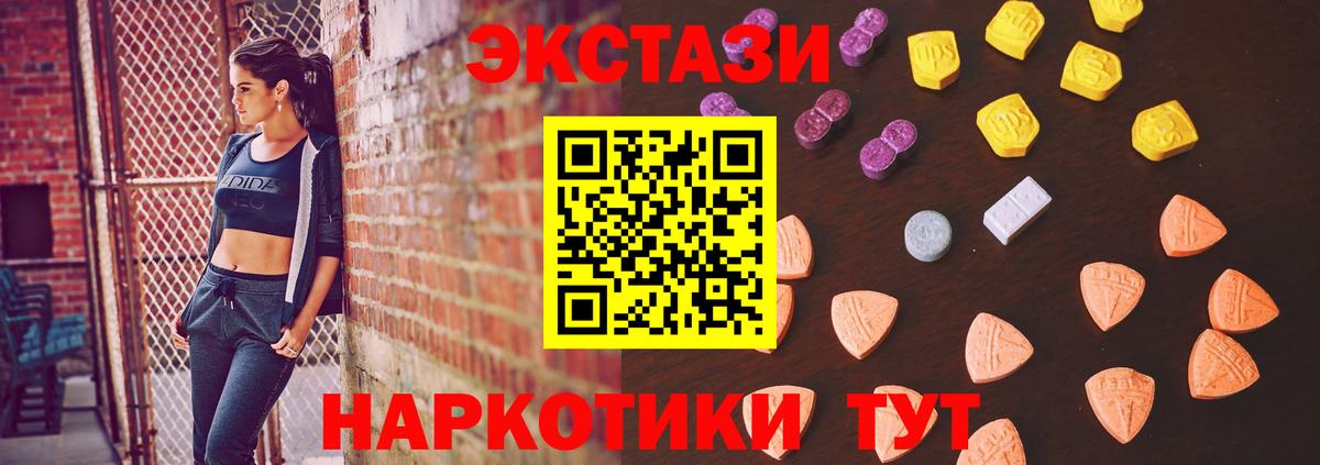 ЭКСТАЗИ Punisher Миллерово