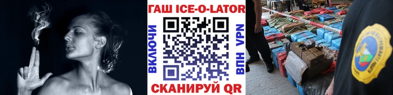 Гашиш 40% ТГК  МЕГА зеркало  Миллерово 