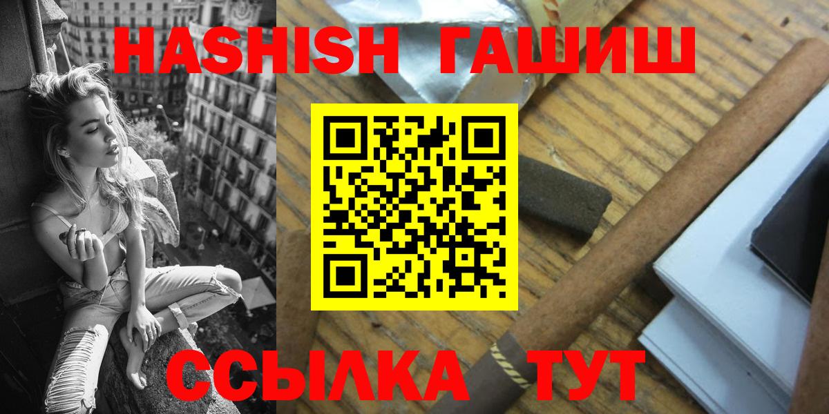 Cocaine  Где найти наркотики?  ГАШ  Alpha PVP СК кристаллы  Мефедрон   Миллерово  МАРИХУАНА  Мефедрон кристаллы  ГАШИШ 