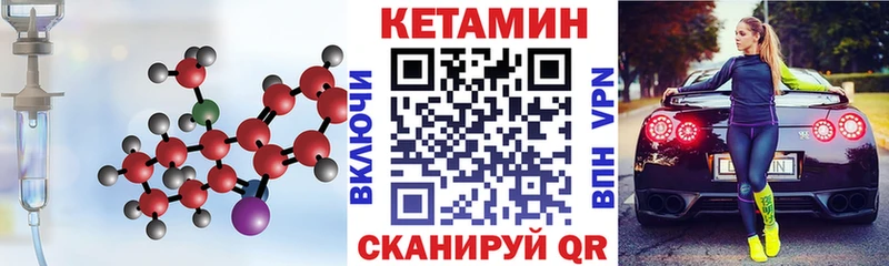 blacksprut ONION  Миллерово  КЕТАМИН ketamine  купить  сайты 