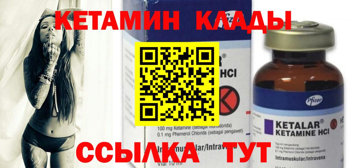 Меф Миллерово