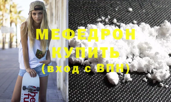 COCAINE Горно-Алтайск