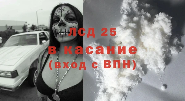 тгк Нефтекумск
