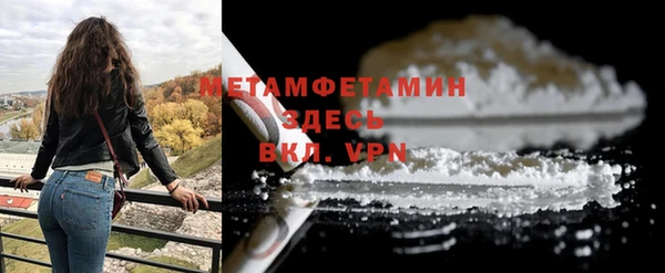 тгк Нефтекумск