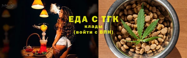 эйфоретик Наволоки
