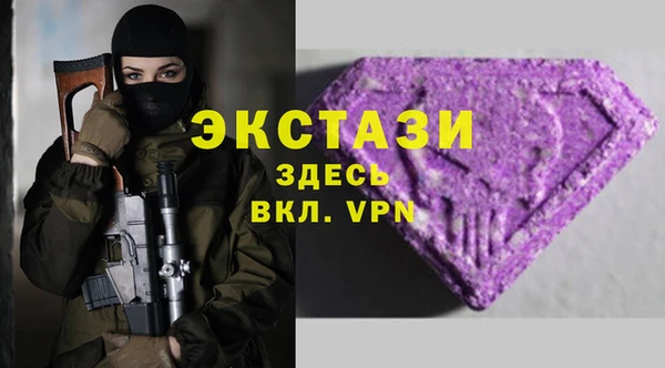 тгк Нефтекумск
