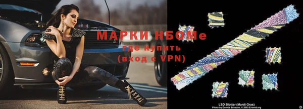 альфа пвп Надым