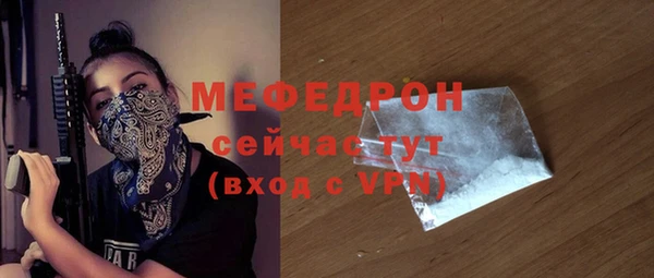 эйфоретик Наволоки
