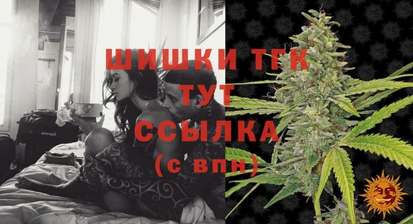 тгк Нефтекумск