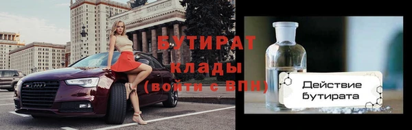 мескалин Нефтегорск