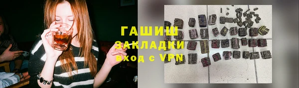 мескалин Нефтегорск