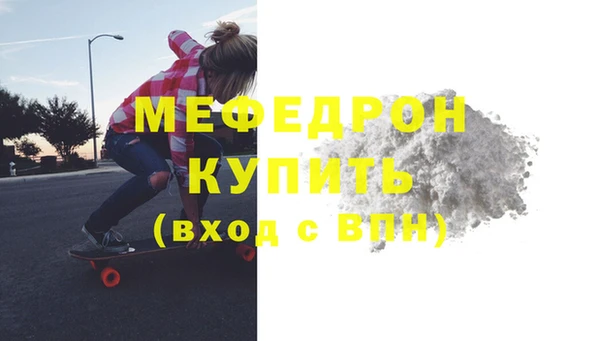 эйфоретик Наволоки