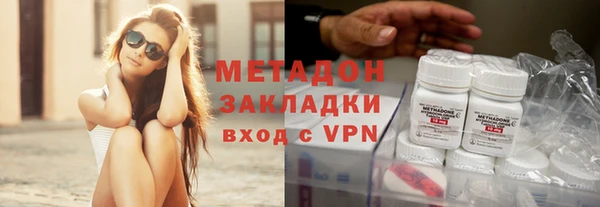 сатива Навашино