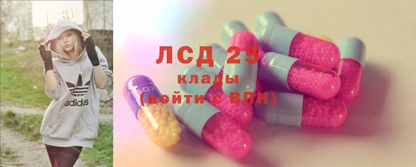 сатива Навашино