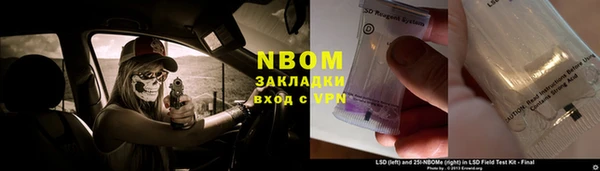 тгк Нефтекумск