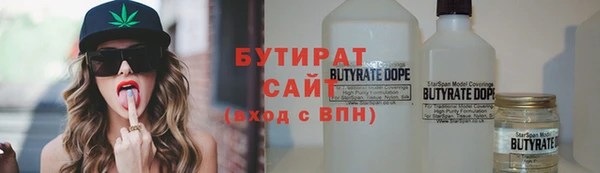 мескалин Нефтегорск