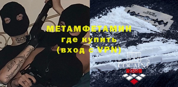 COCAINE Горно-Алтайск