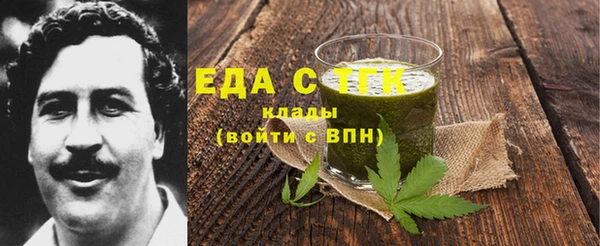 сатива Навашино