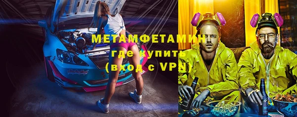 тгк Нефтекумск