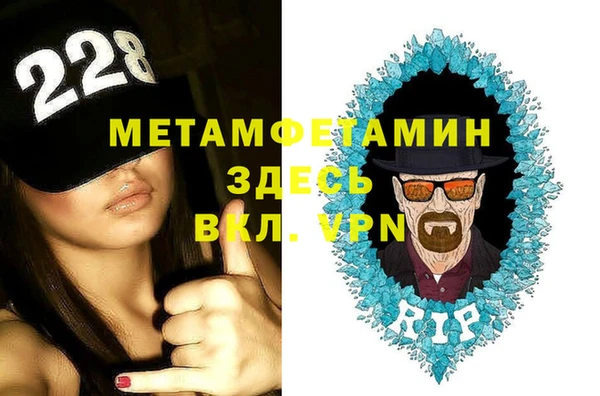 мескалин Нефтегорск