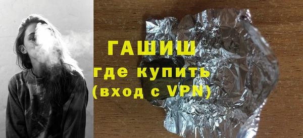 стафф Новодвинск