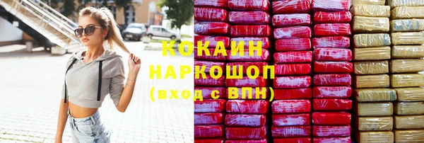 мескалин Нефтегорск