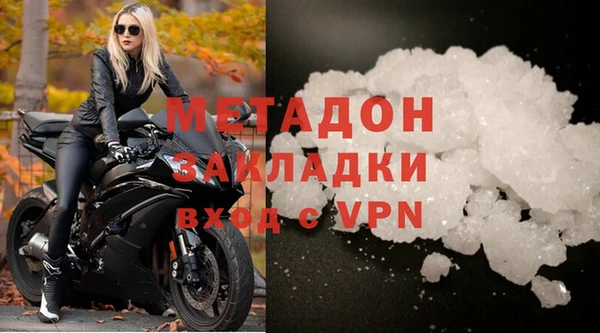 мескалин Нефтегорск