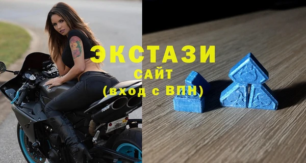 тгк Нефтекумск