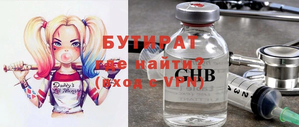 тгк Нефтекумск