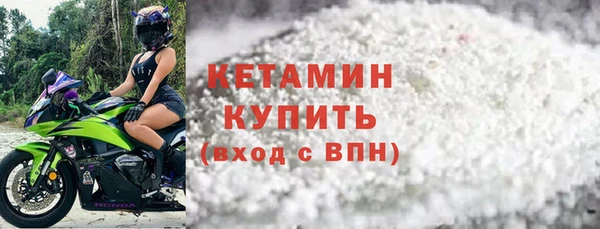 мескалин Нефтегорск