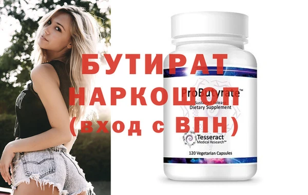 spice Нея