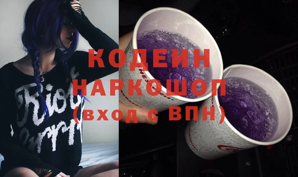 альфа пвп Надым