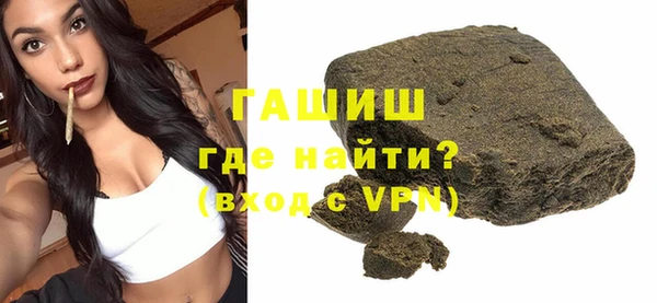 сатива Навашино