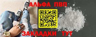 каннабис Апшеронск