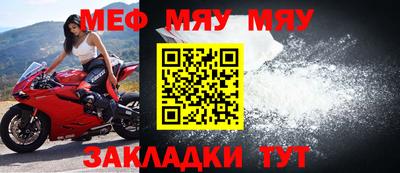 мяу мяу мука Будённовск