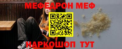 мяу мяу мука Будённовск