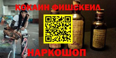 соль курить ск Аргун