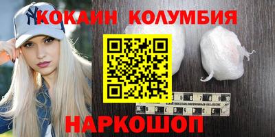 каннабис Апшеронск