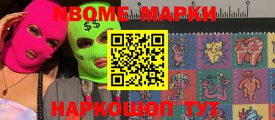 мяу мяу мука Будённовск