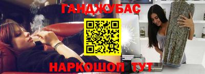 соль курить ск Аргун