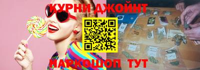 каннабис Апшеронск