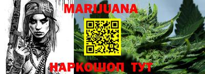мяу мяу мука Будённовск