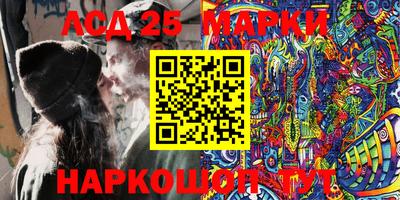 соль курить ск Апрелевка