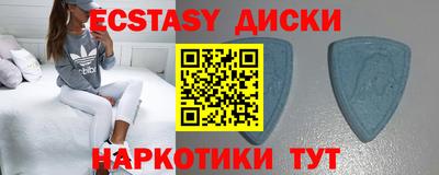 соль курить ск Апрелевка